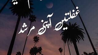 Sad poetry collection