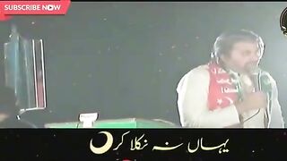 Imran khan k sache supporters