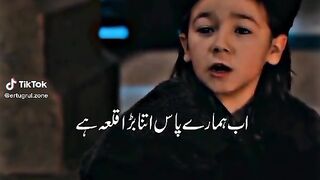 Apna Qilla