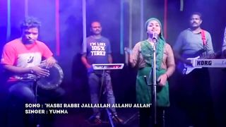 Woh Tanha Kon Hai Allah Hu Allah | Yumna Ajin | Hasbi Rabbi | Cover |