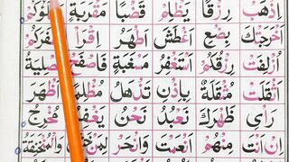 Iqra Qaida|Learn Quran