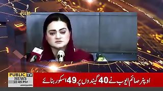 کوئی شرم ہے کوئی حیاء ہے #publicnews #breakingnews #pakistannews