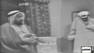 ???????? HD مسلسل القلب الكبير ١٩٦٩ الحلقة 9 jalili99