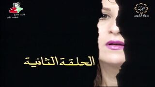 المسلسل الكويتي الماضي وخريف العمر 1992م الحلقة 2  jalili99
