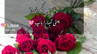 Best words 2