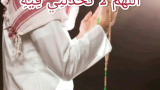 Ramadan Kareem prayers ????