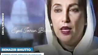 Shaheed BiBi