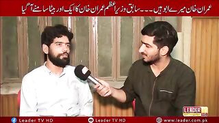 عمران خان کی ایک اور اولاد سامنے چلو بھئی ایک نیا ڈی این اے کیس آگیا یں????????????????️