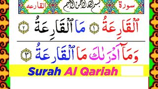 Surah Al Qariah Full _ Surah Al Qariah Beautiful Recitation Full Arabic HD text Quran Para 30.