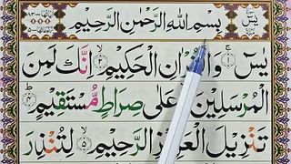 LEARN_ Surah Yaseen 1-5 Ayaat (Surah Yasin HD Arabic Text) Quran Sikhen.