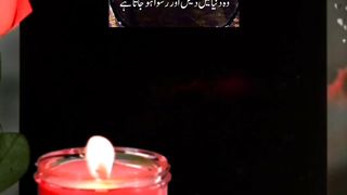Anmol Batain || Ager tme Neend na A rae ho to Samajh jana || Aqwal e Zareen