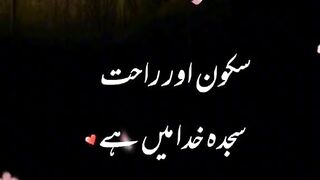 WRITE