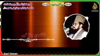 اپنے مرکز سے اگر دور نکل جاؤ گے