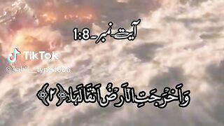 Quran ki baat or zalzala