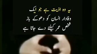 love is not easy