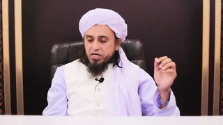 مسائل اور سکا حل