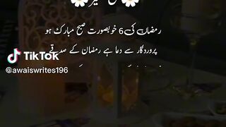 صبح بخیر 2