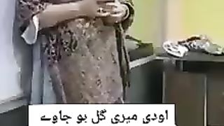 اودی میری گل ہو جاوے
