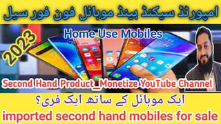 Second Hand Low Price Mobile | Used imported smart phone | new stock use mobile |zam zam mobile Dubai