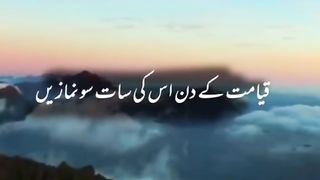 BAYAN OF MULANA TARIQ JAMEEL