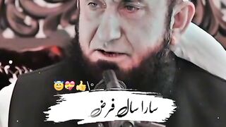 Ramzan ul Mubrak