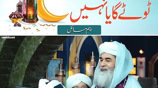 Ramzan mubarik 3