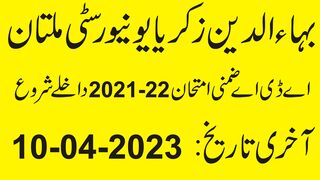 ADA  Supply Exams 2021 2022 admission schedule Bzu Multan |Multan ADA  private admission 2023
