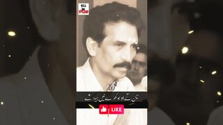 بچن دے ہو اے کھرے نے جہڑے