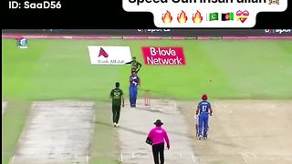 Speed gun ihsan ullah