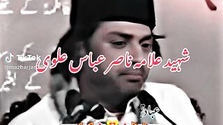 RAMZAN MAIN SURKHRO KON HA?