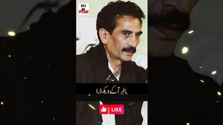 کول بلا کے ویکھ زرا