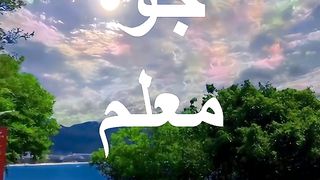 anjam ishq
