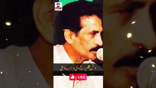 ہوش پچھیا نشے دی لہر وچ