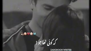 Amazing True Line Poetry Love