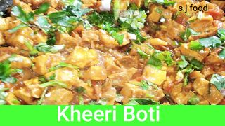Kheeri ka Salan | How to Make Kheeri Boti Masala | Kheeri boti recipe | s j food |