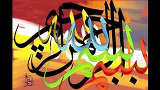 Hadees pak 246 or 247 | Sahih Bukhari| Hadees Nabvi in Urdu | Hadith