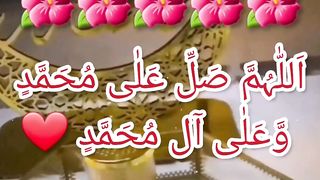 Ramadan Kareem 21