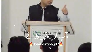 Motivational video for youth