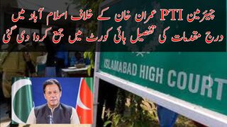 Details of cases against Imran Khan presented in Islamabad high court