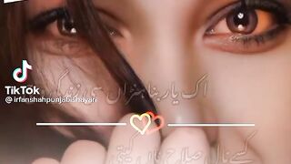 Sad poetry 17