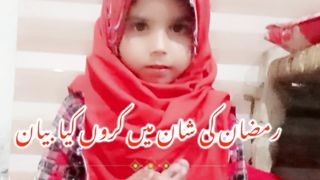 ramzan naat 2023 status -ramzan mubarak  - khoobsorat duniya - twinsqueens