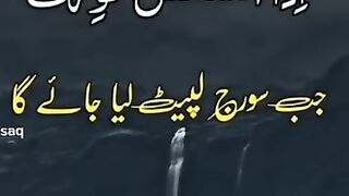 #Al Quran #beautiful