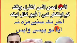 Na malom afrad ki call