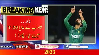 Shadab khan T20 new record || Pak vs Afgan T20 Match || Sports Lava