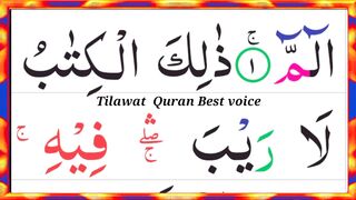 Surah Baqarah 2