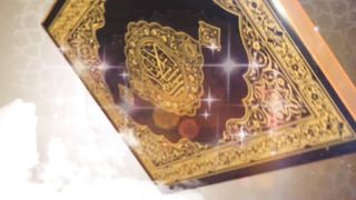 Surah Al Baqarah 2