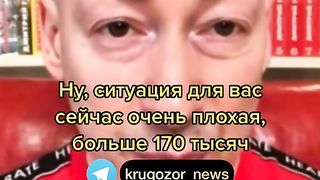 ВОЙНАТА С ГОРДОН
