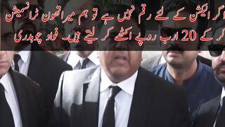 We are to collect Rs 20 billions for elections