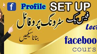 Facebook Profile Setup |  How to make Facebook Profile | #facebookprofile #facebookcourse