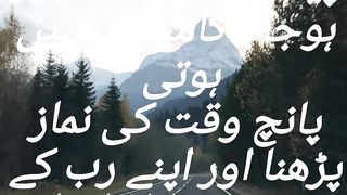 #urdu line
